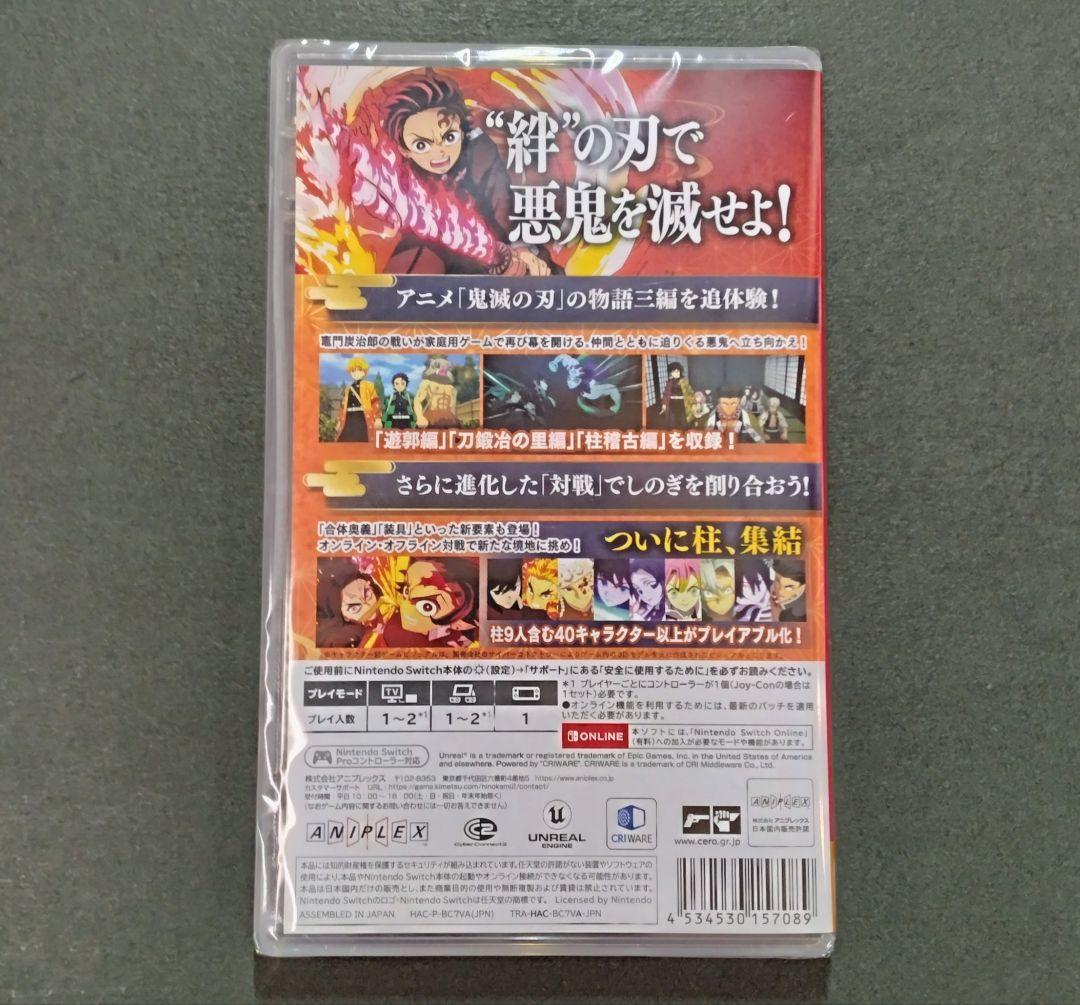 【新品】鬼滅の刃 ヒノカミ血風譚2 Nintendo Switch ソフト