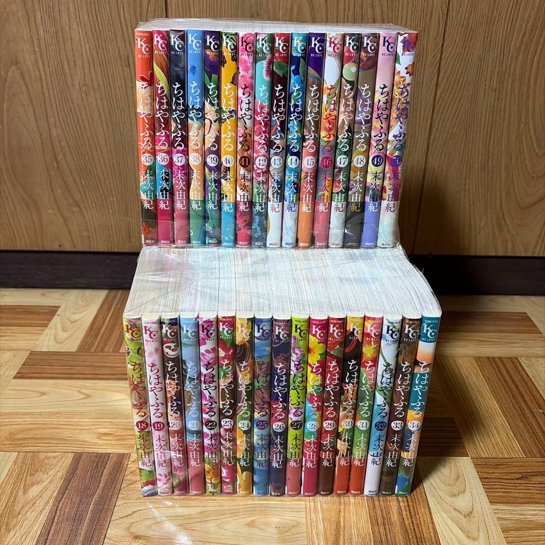 ちはやふる 全巻セット　1〜50巻セット　一部帯付き