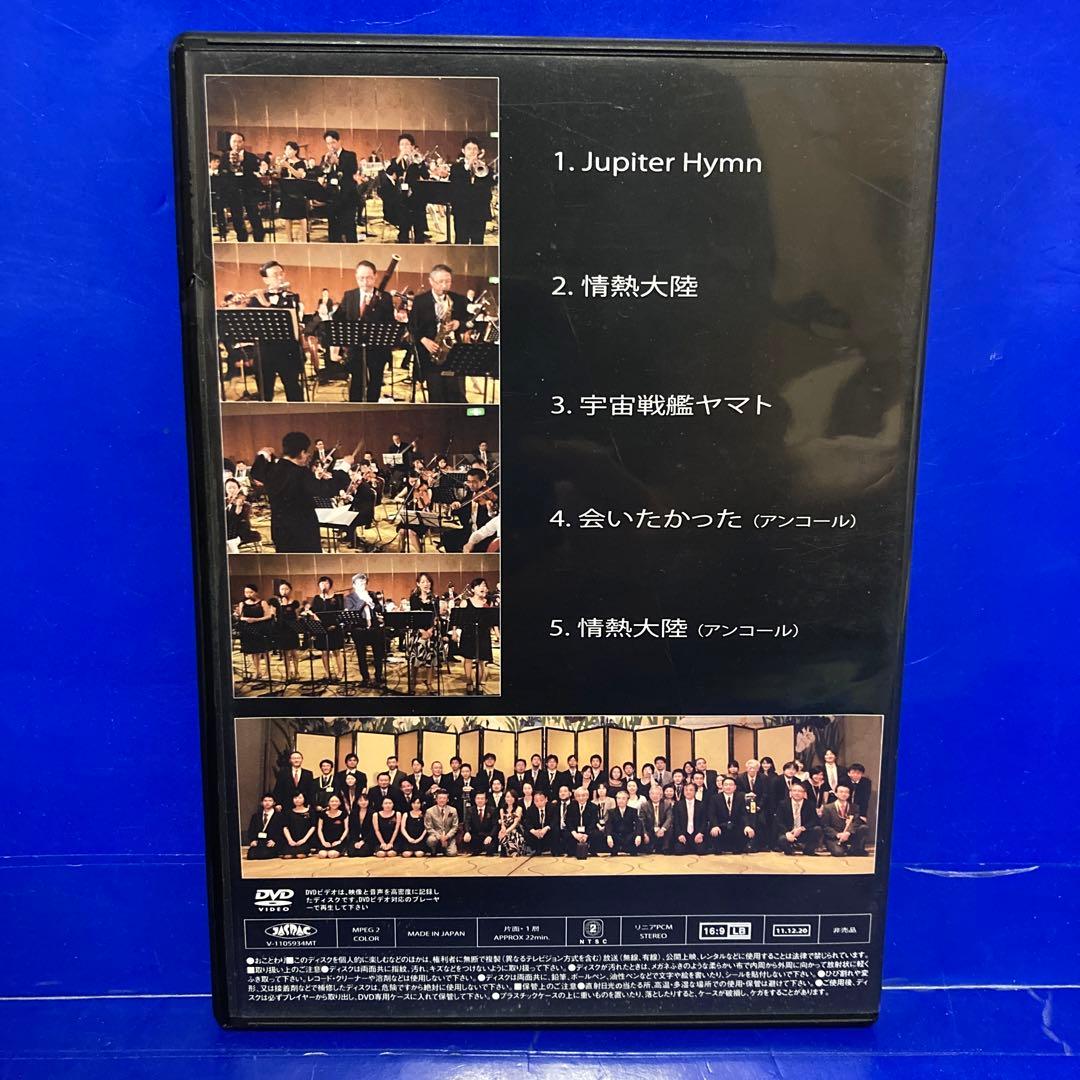 NST管弦楽団 第1回演奏会 DVD