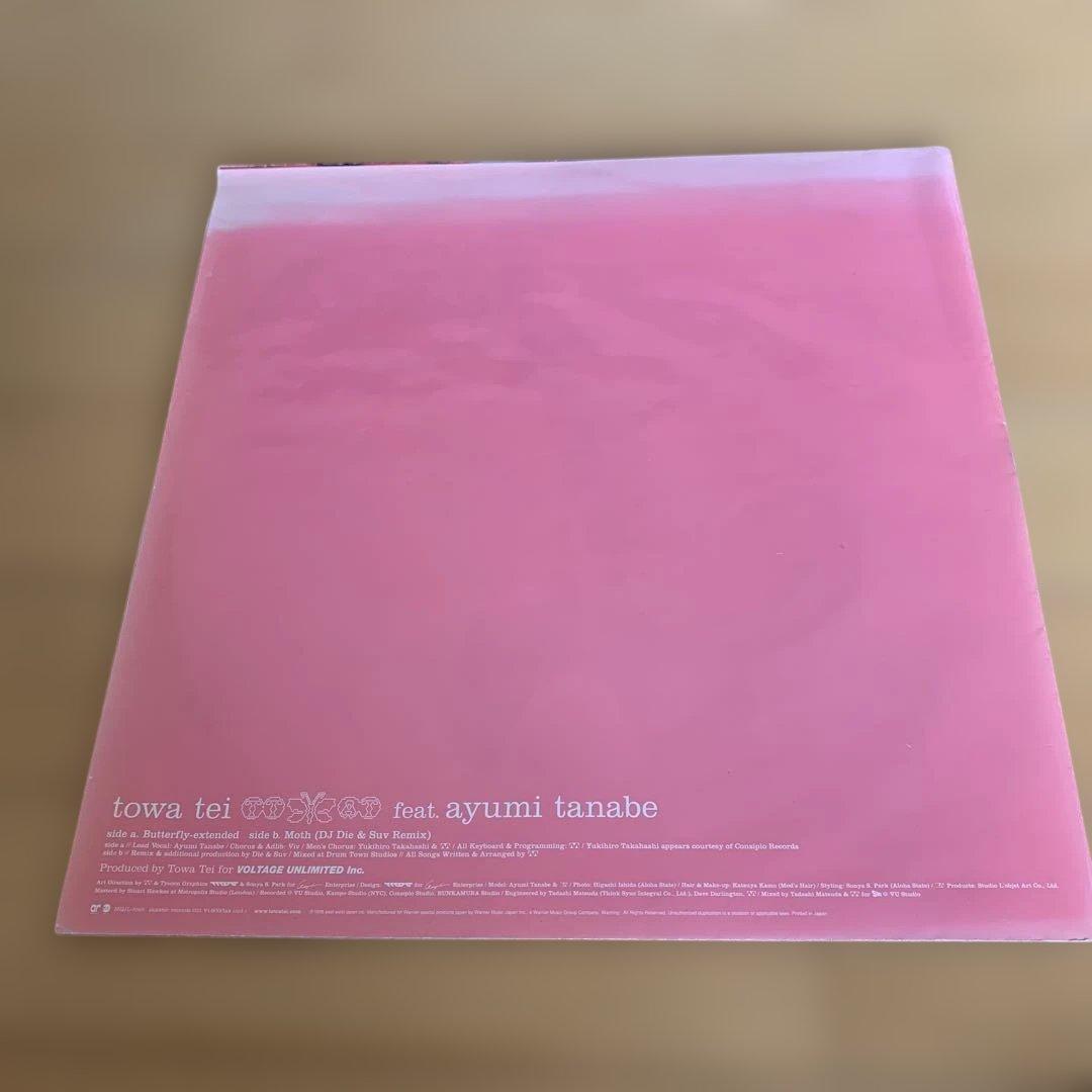 邦楽 towa tei feat. ayumi tanabe DUBARE