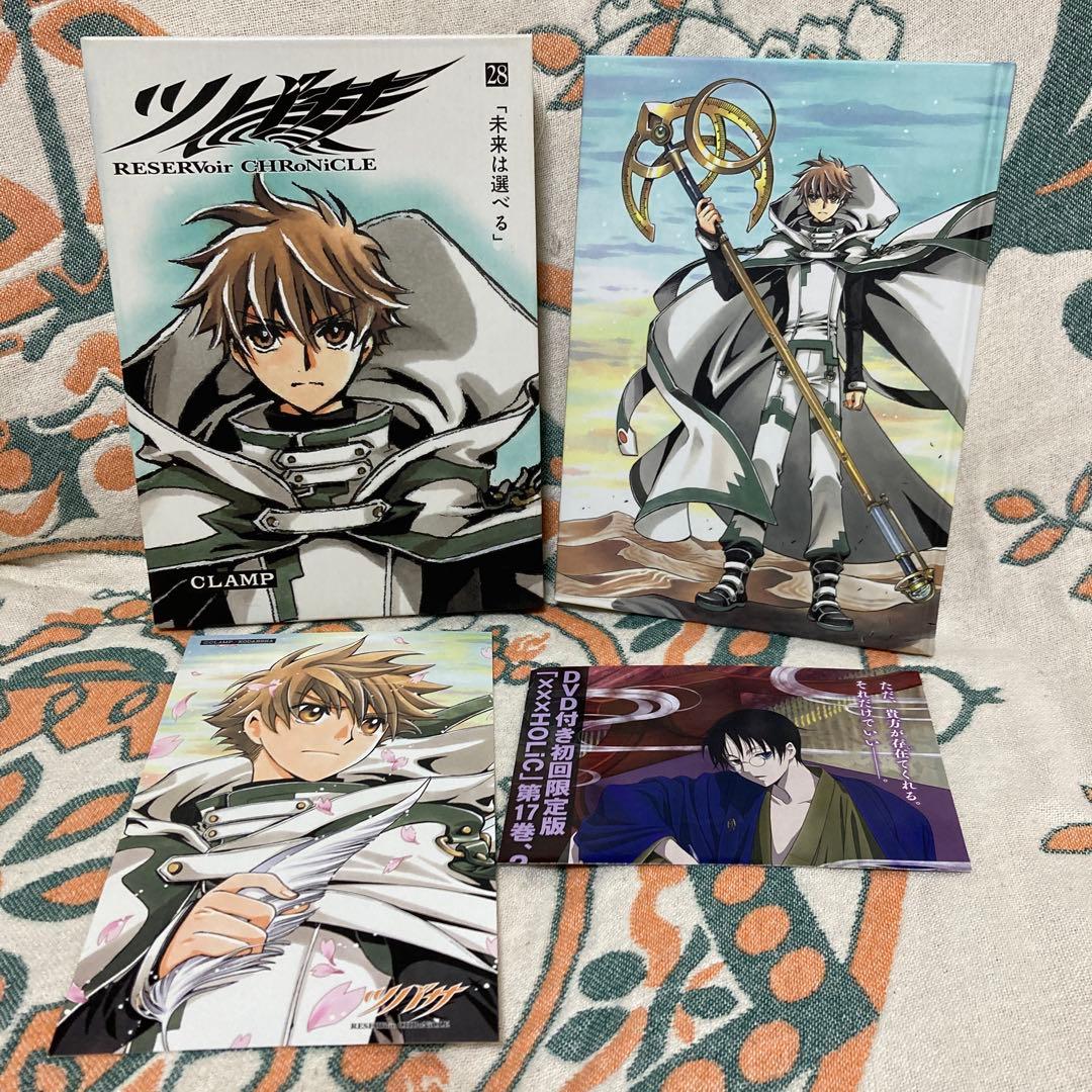 【希少】ツバサクロニクル　豪華版　23〜28巻　６冊　全巻ポストカード付き初版