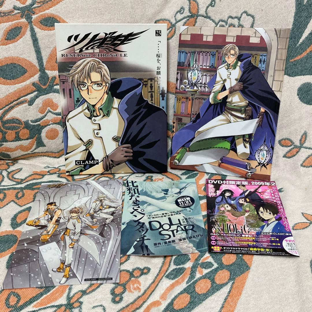 【希少】ツバサクロニクル　豪華版　23〜28巻　６冊　全巻ポストカード付き初版