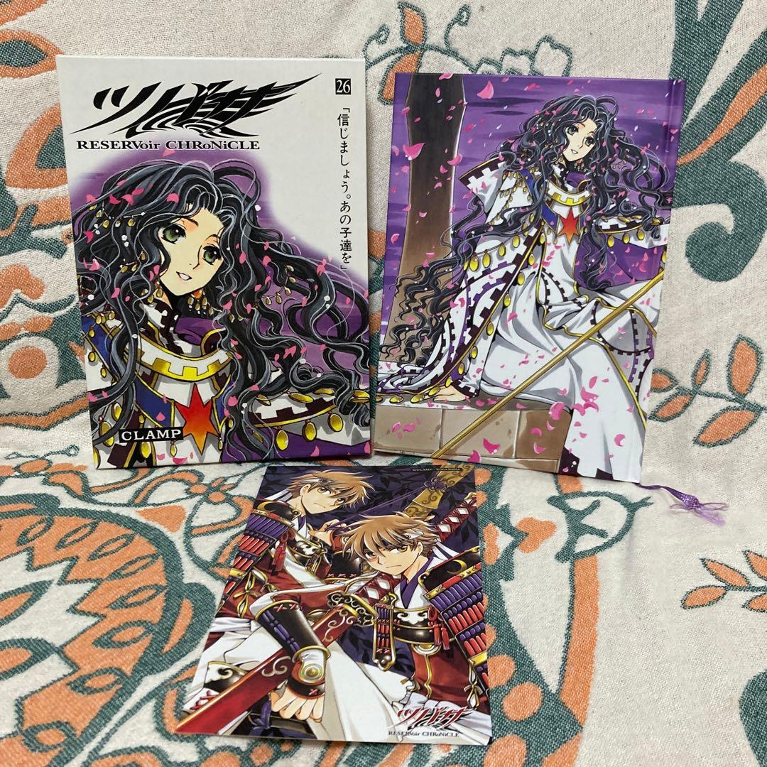 【希少】ツバサクロニクル　豪華版　23〜28巻　６冊　全巻ポストカード付き初版