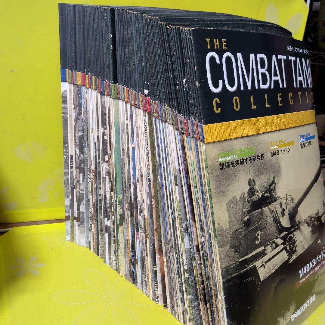 THE COMBAT TANKS COLLECTION 3-76号連続73巻纏。