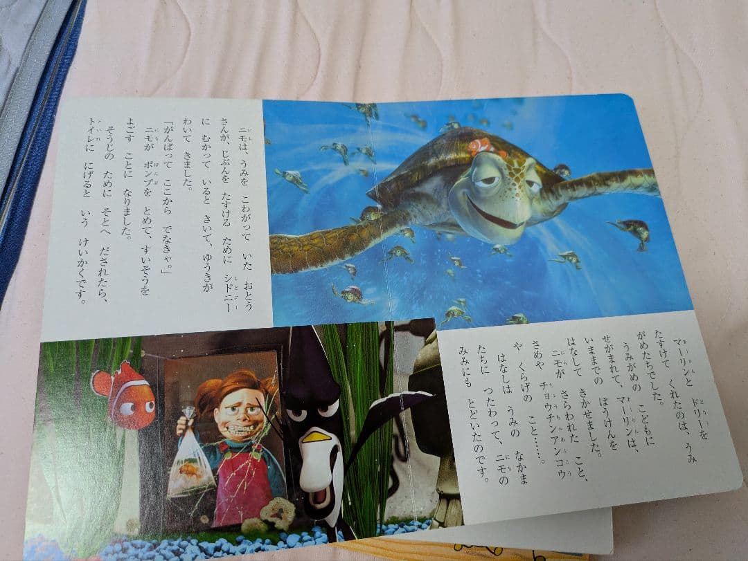1日限定値下げ!　人気絵本　0歳〜　赤ちゃん　読み聞かせ　42冊まとめ売り