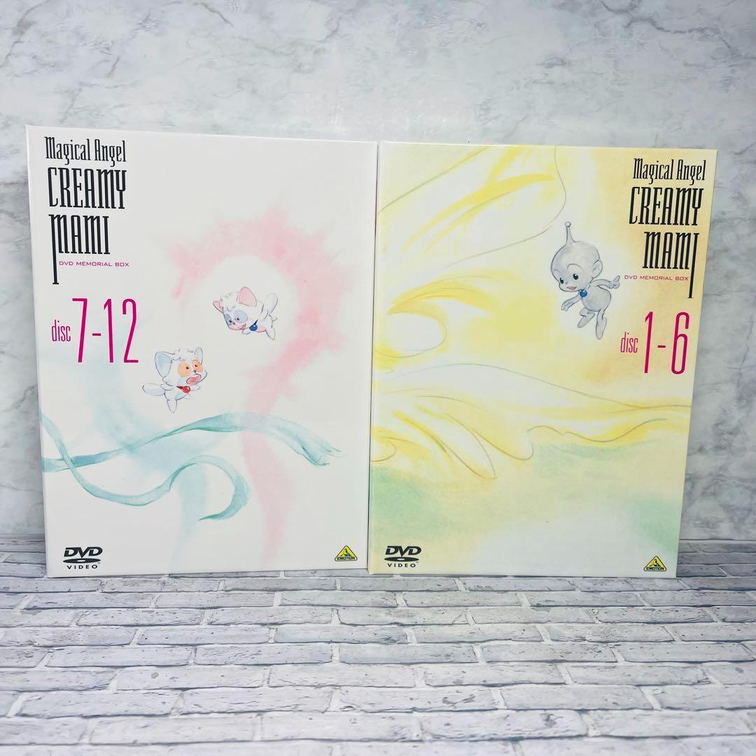 DVD-BOX 12枚組［魔法の天使 クリィミーマミ］メモリアルボックス