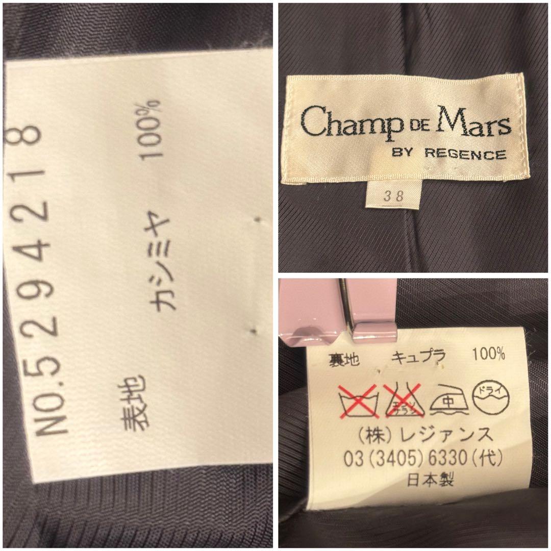 champdemarsスタンドカラーコート　黒　日本製　カシミヤ100% 38