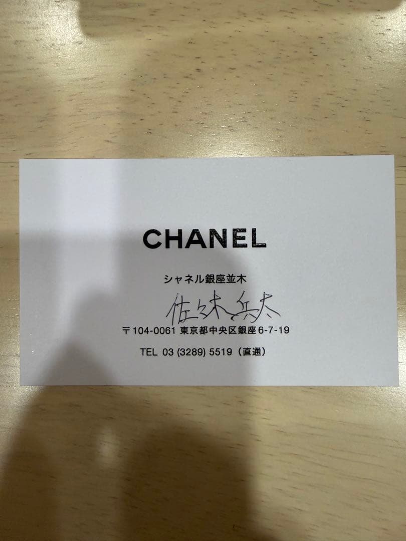 CHANEL マトラッセ　キャビアスキン　スモールウォレット