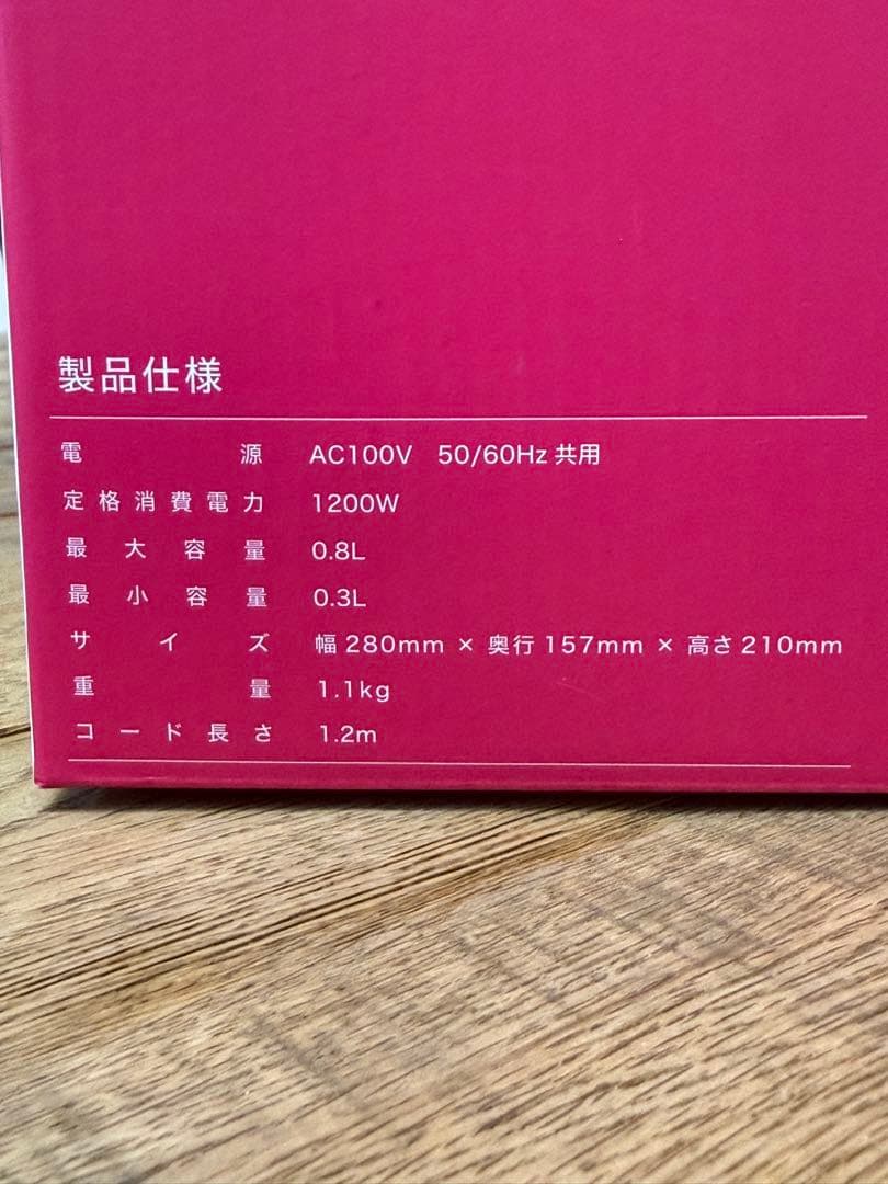 新品 ハリオ エレクトリックケトル ライラ ECK-80