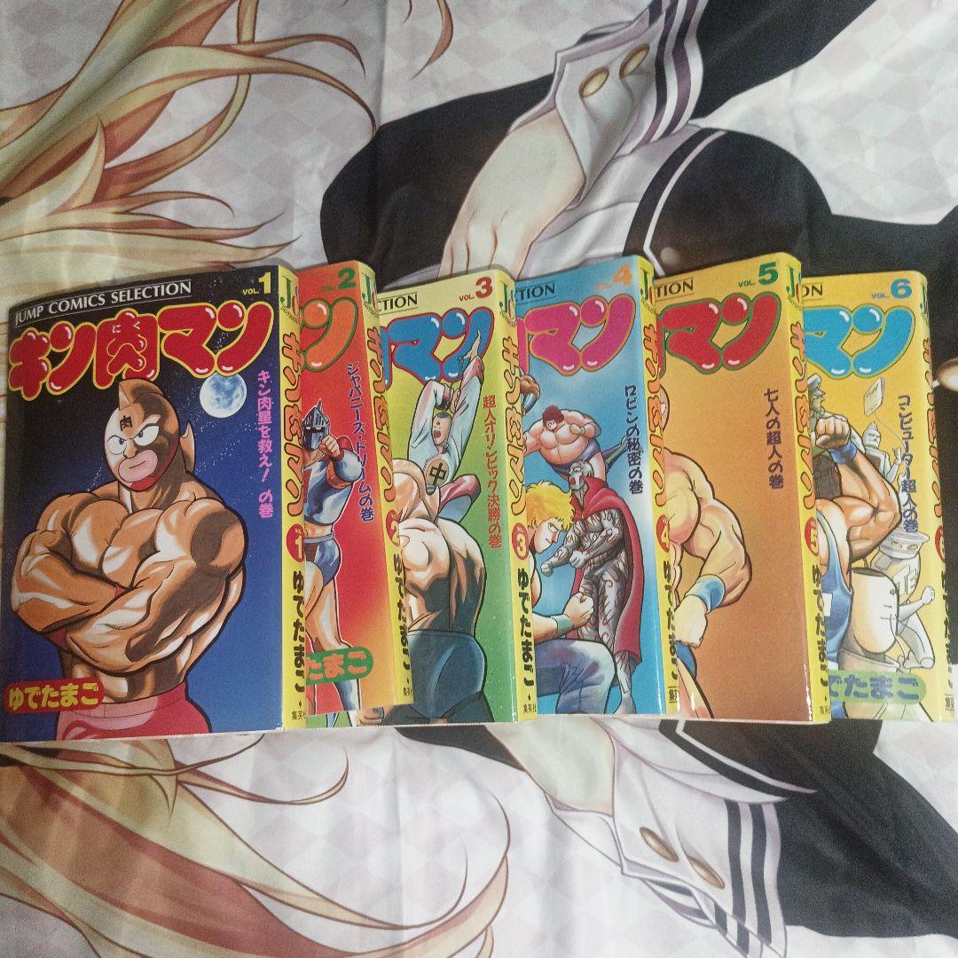 初版 キン肉マン 1～6巻セット ジャンプコミックス