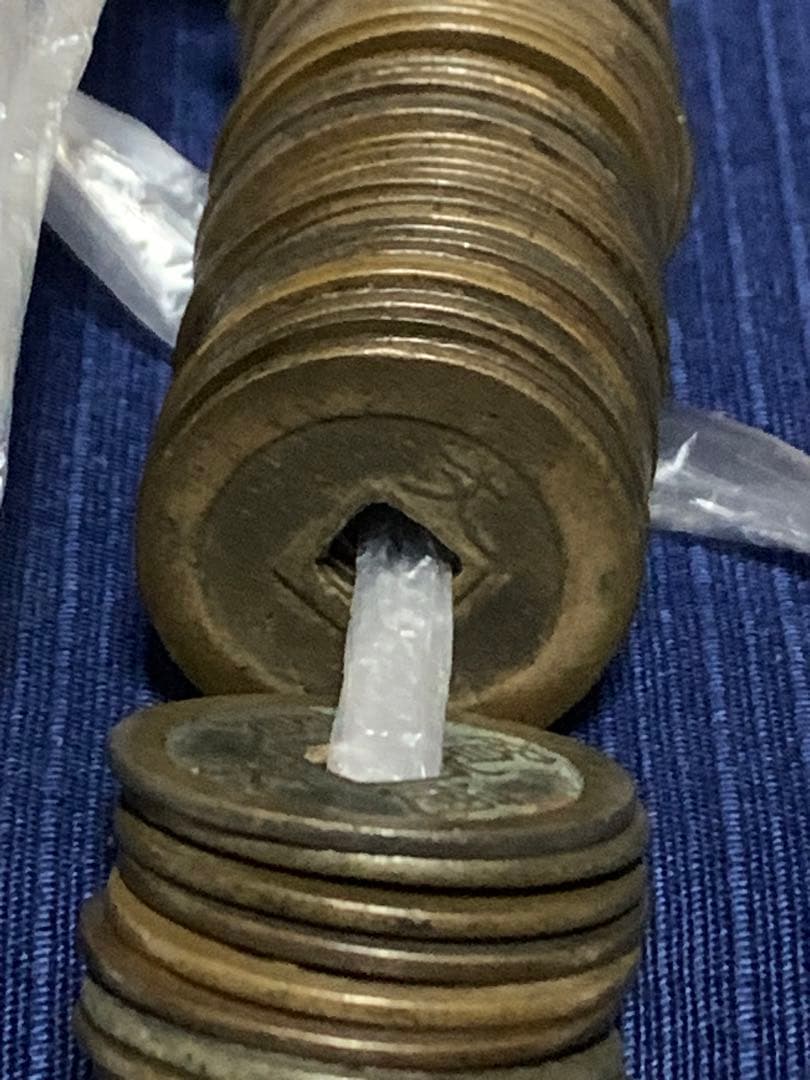 寛永通宝　纏め3