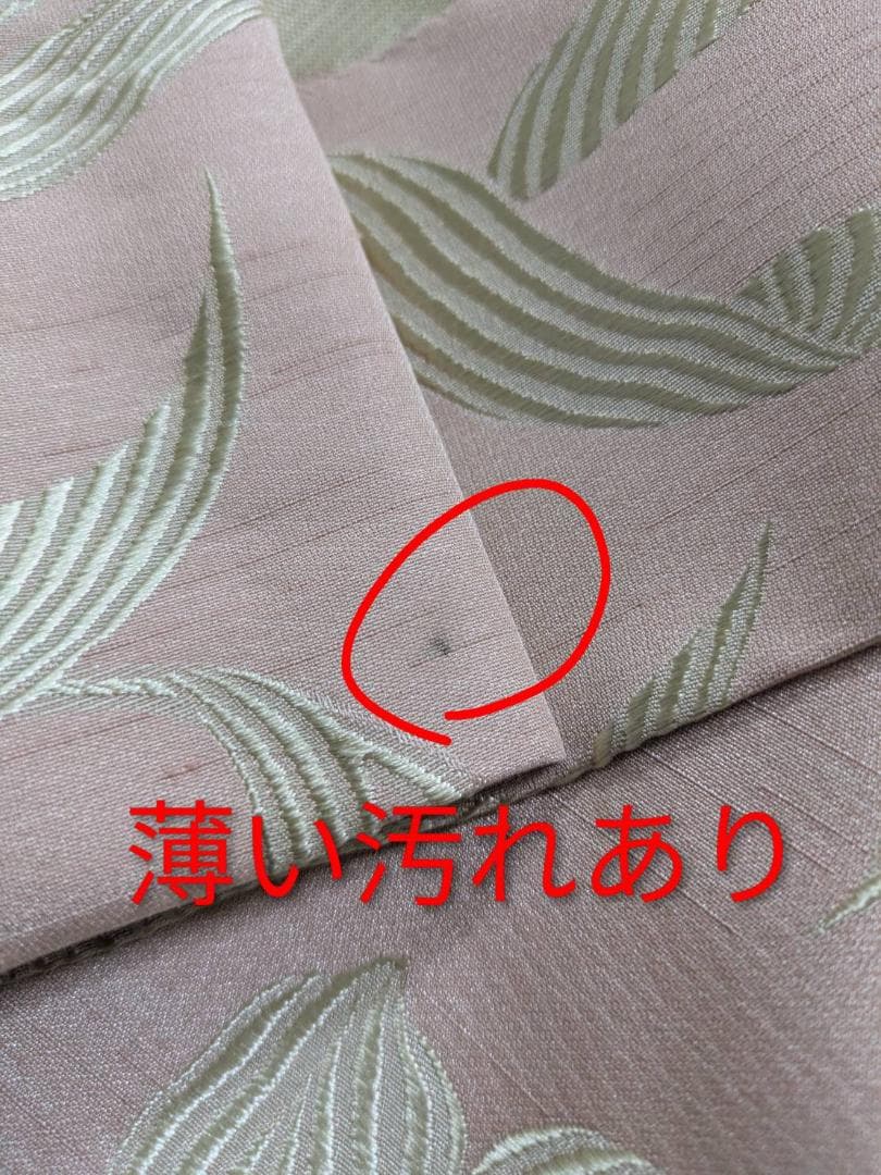 【値下げしました】川島織物 カーテン 2枚 （54㎝×169㎝ が2枚）ピンク
