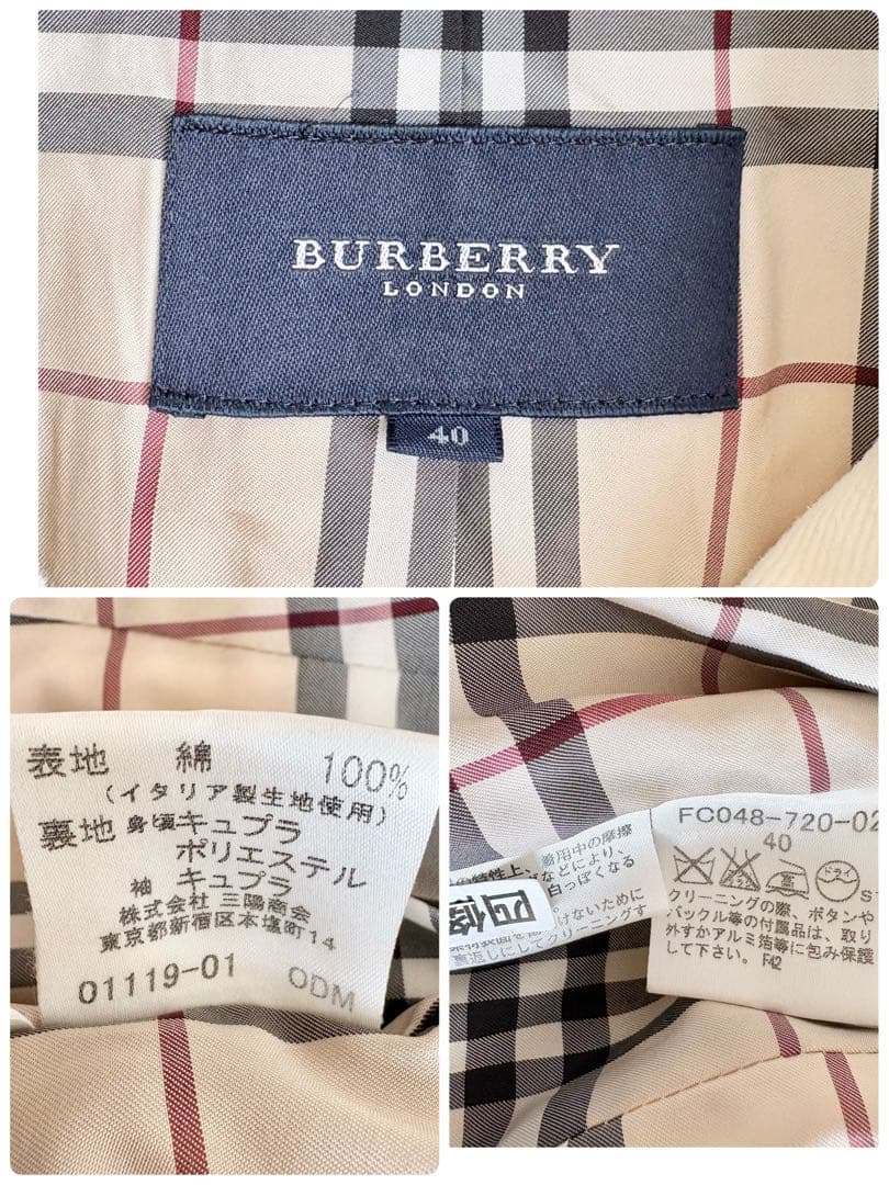 美品♡バーバリーロンドン ジャケット ノバチェック 比翼ボタン ロゴボタン 40