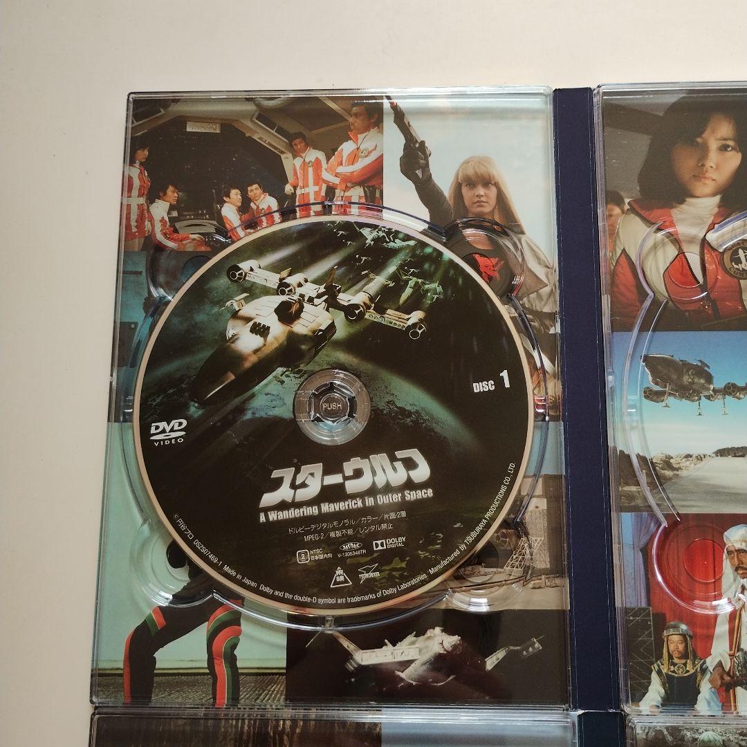 534　スターウルフ DVD BOX 1 初回版