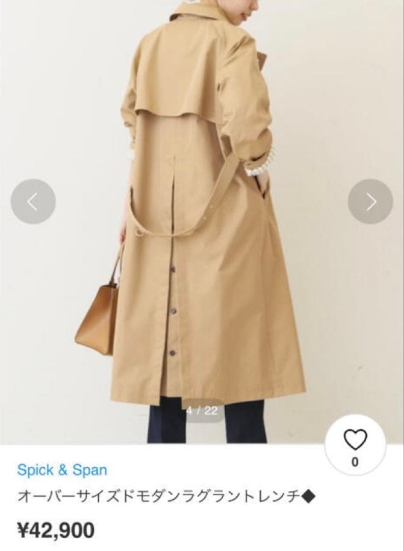 spick&span オーバーサイズドモダンラグラントレンチコート※訳あり