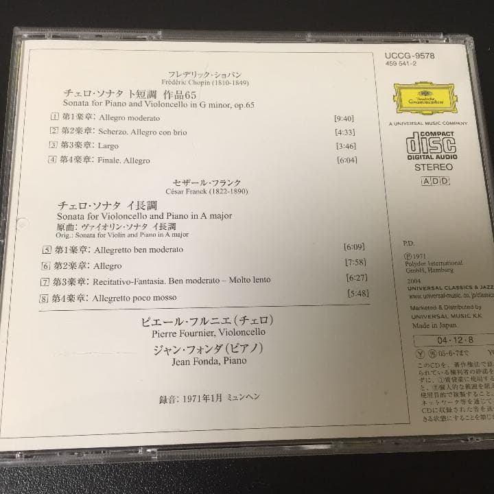 【売約済】フルニエ／ショパンvcソナタ、フランクvcソナタ(原曲ヴァイオリン)