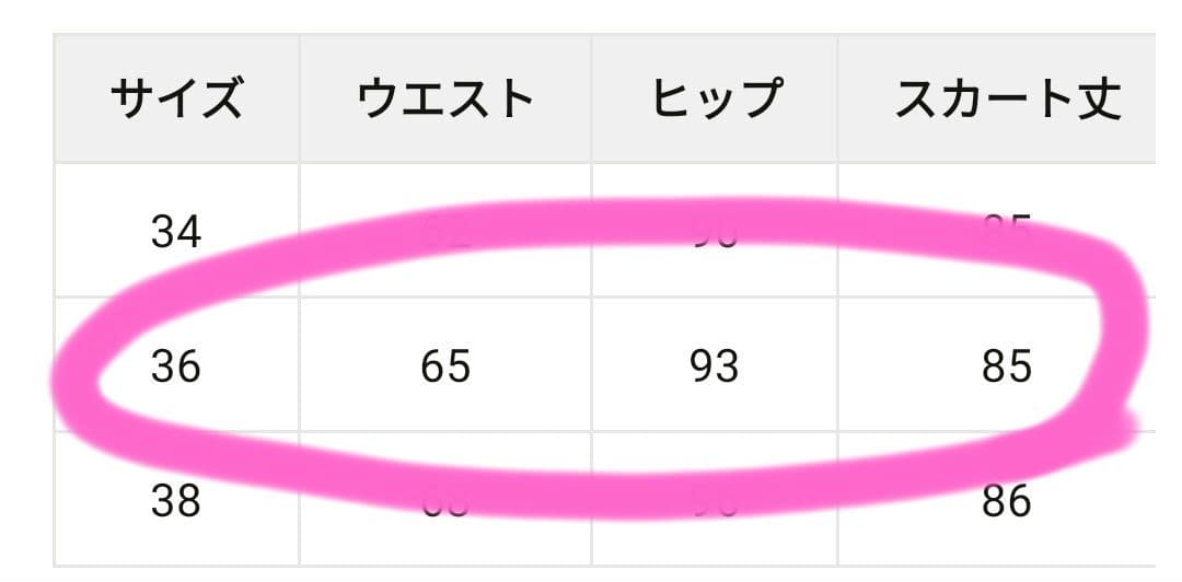 パール付きデニムタイトマキシスカート　グレー　36