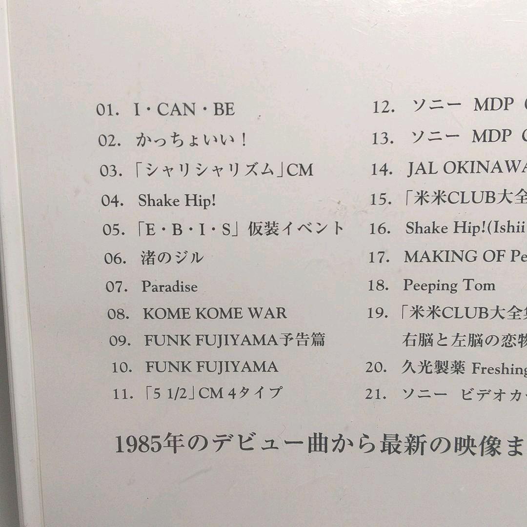 ［未開封］米米CLUB　「RICISM」　VHS