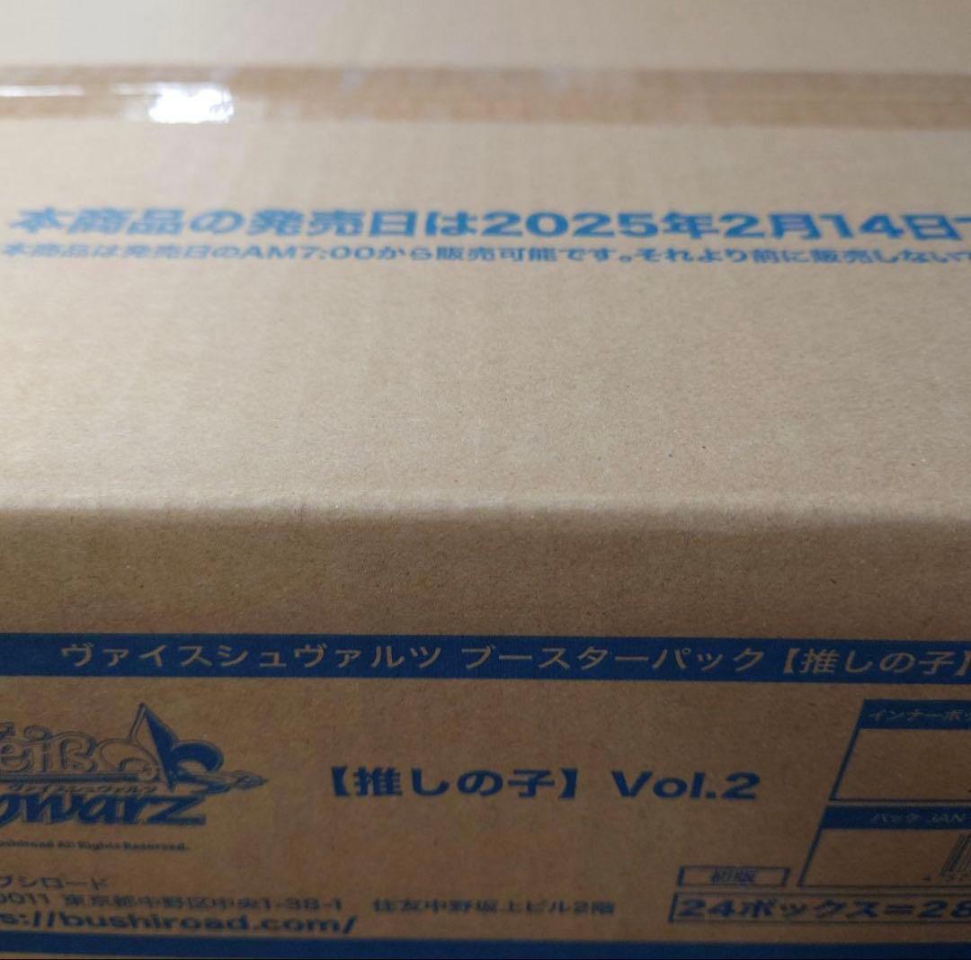 ヴァイスシュヴァルツ 推しの子vol.2 1カートン 未開封