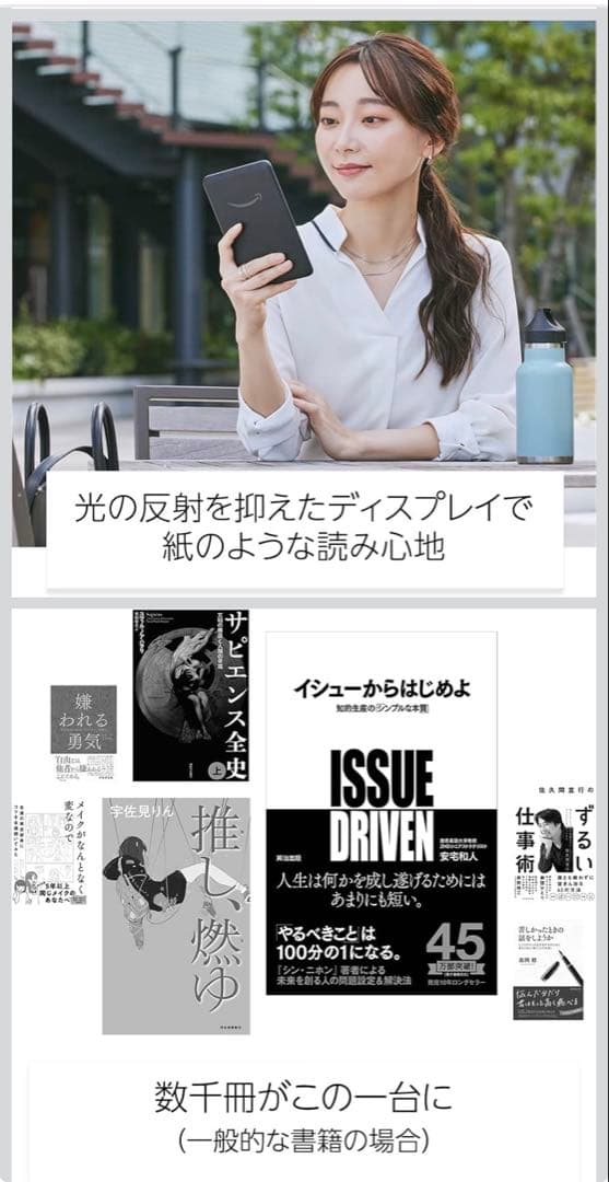kindle paperwhite 11世代