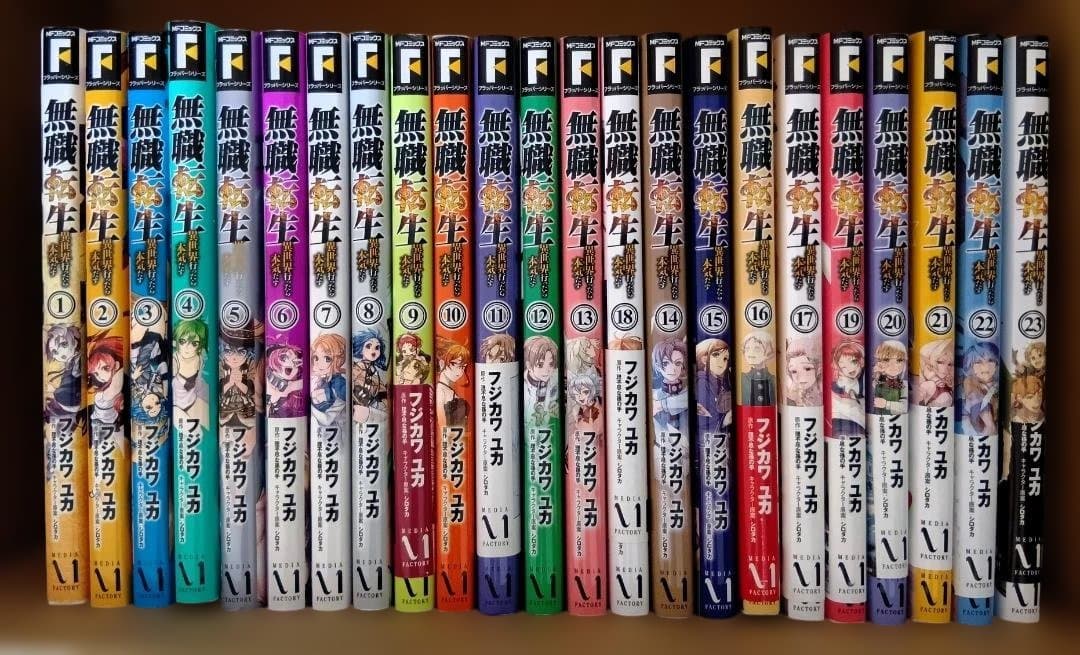 無職転生 全巻セット (1-23巻)＋関連本 7冊＋おまけ
