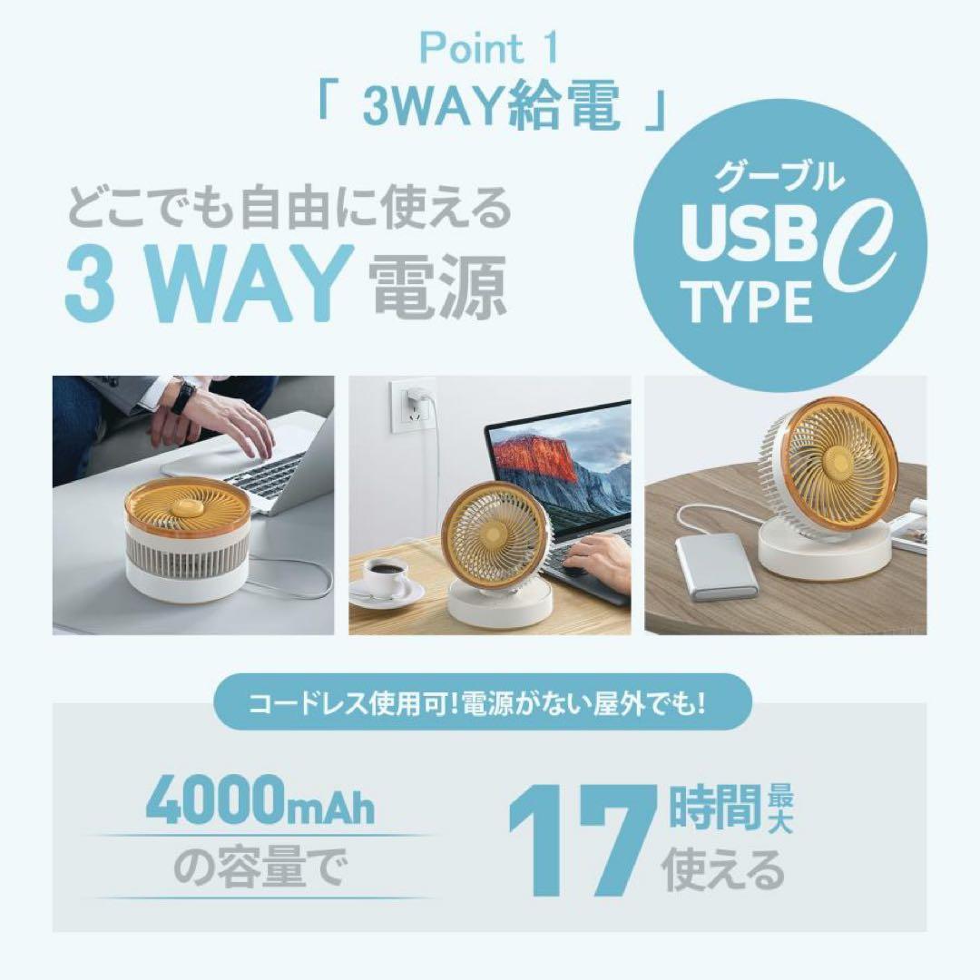 KLOUDIC電器 3Way一台多役扇風機 DCモーターサーキュレーター