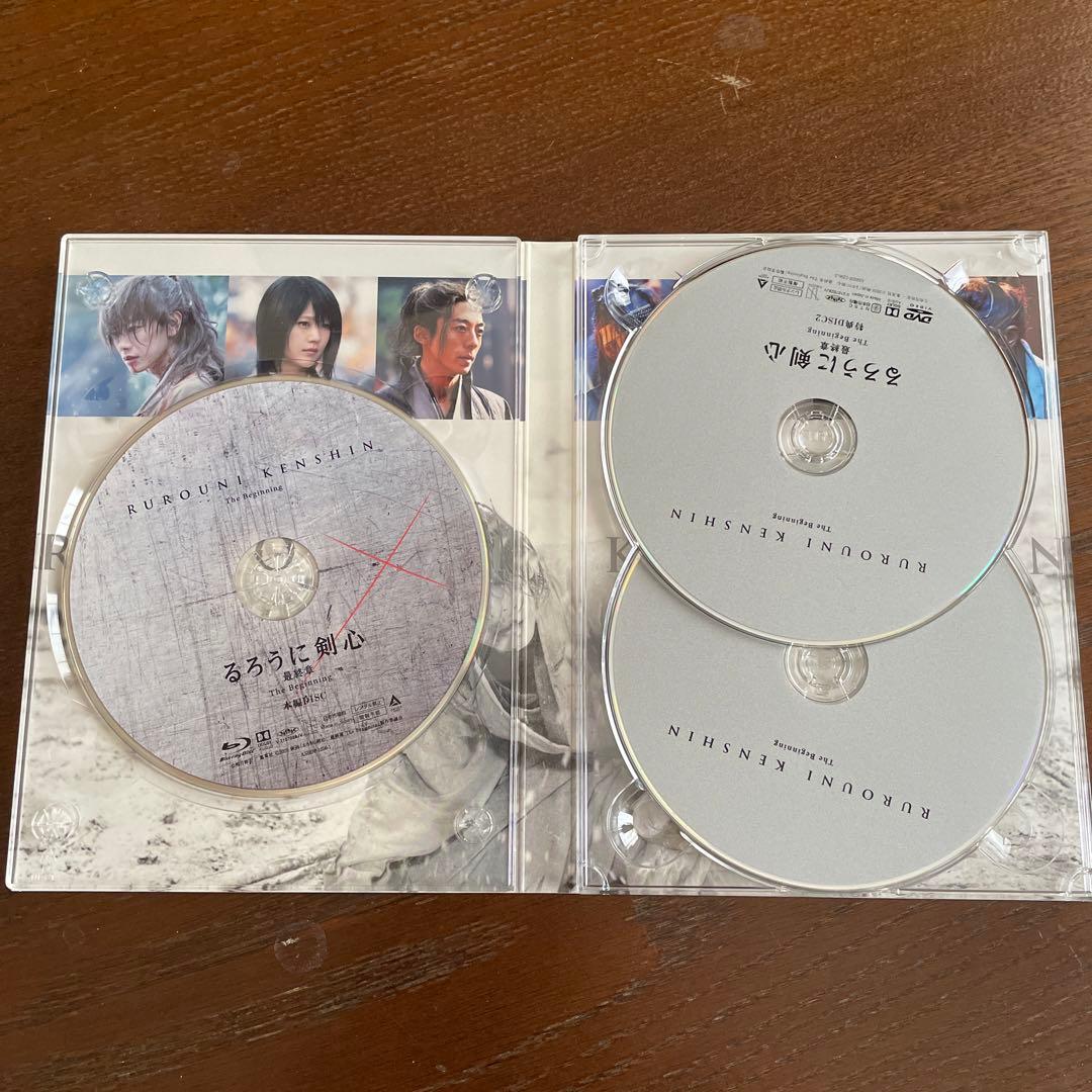 るろうに剣心 最終章 The Beginning 豪華版('20映画「るろうに…