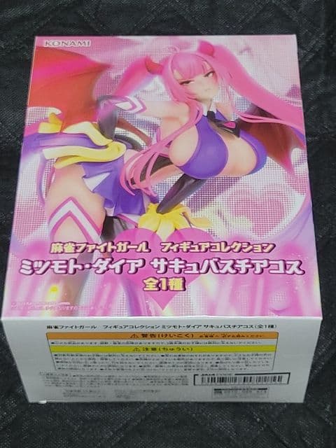 麻雀ファイトガール、ミツモト・ダイヤ、グリム・アロエ、ミツモト・ココア