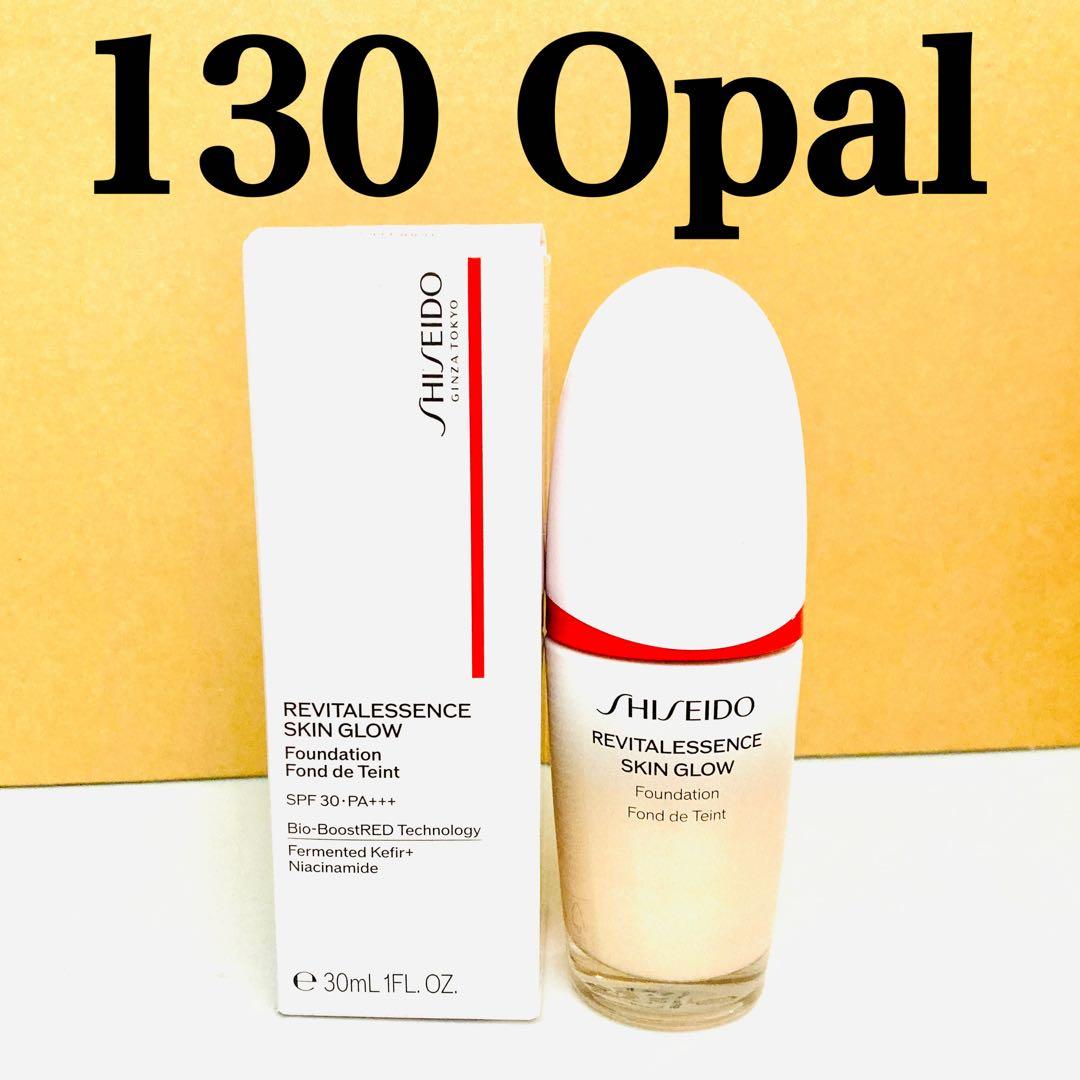 資生堂 エッセンス スキングロウ ファンデーション 30ml 130 Opal