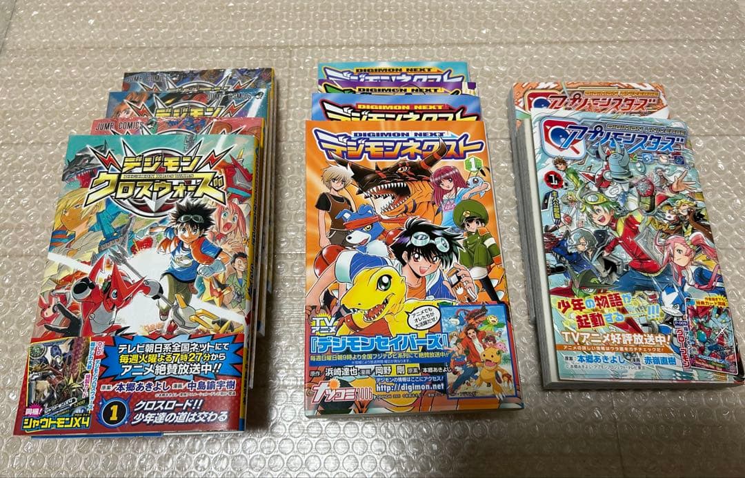 デジモン　コミック　まとめ売り
