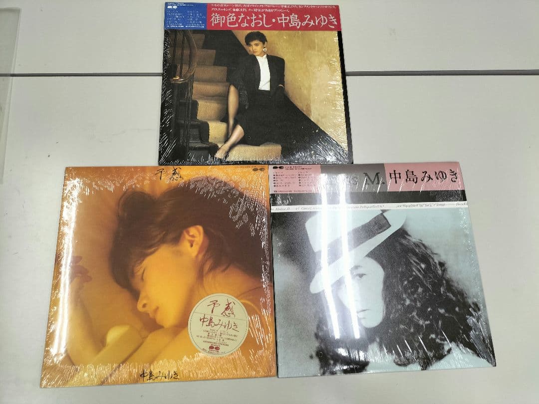 こ*う様 中島みゆきレコード15枚セット　デビューから90年代初頭までフルコンプ