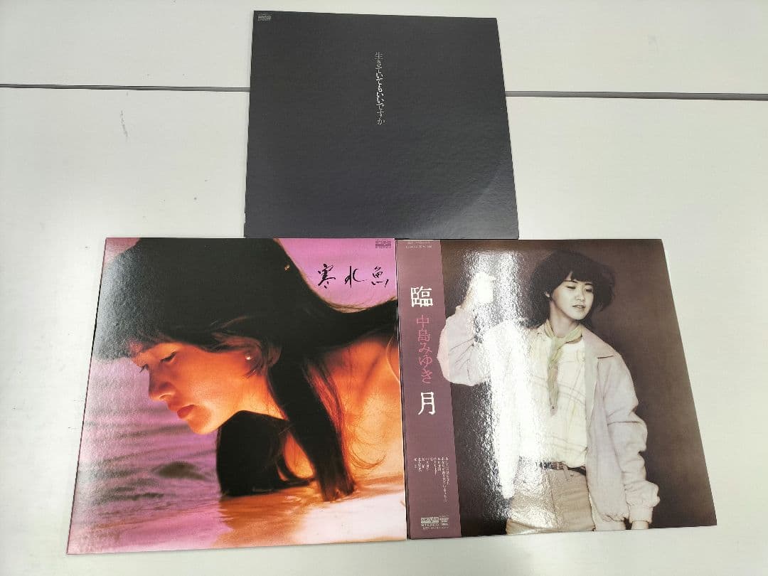 こ*う様 中島みゆきレコード15枚セット　デビューから90年代初頭までフルコンプ