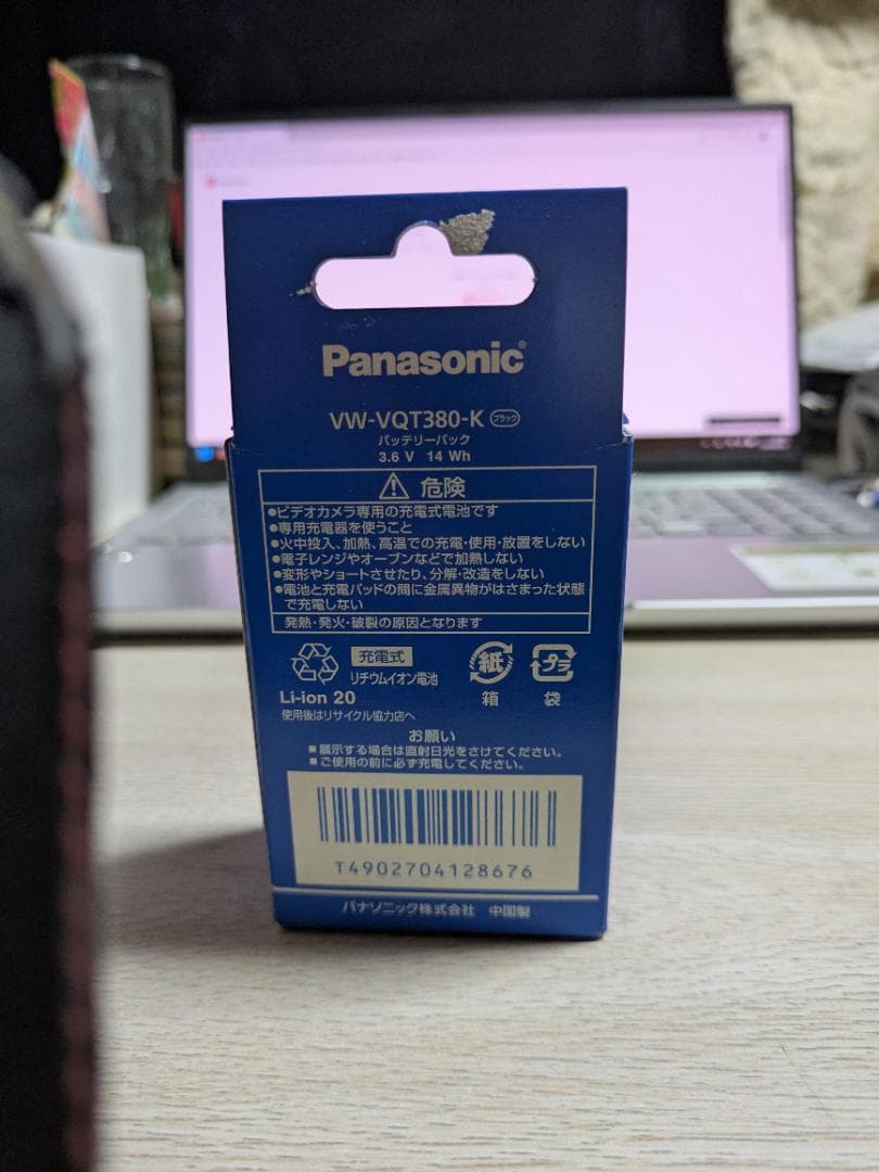 パナソニック製　ムービーカメラ純正　バッテリ