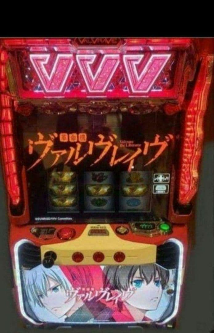 パチスロ実機 革命機ヴァルヴレイヴ オートプレイスマスロユニット