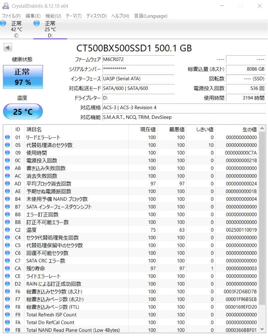 内蔵型SSD Crucial BX500 2.5 SSD 500GB
