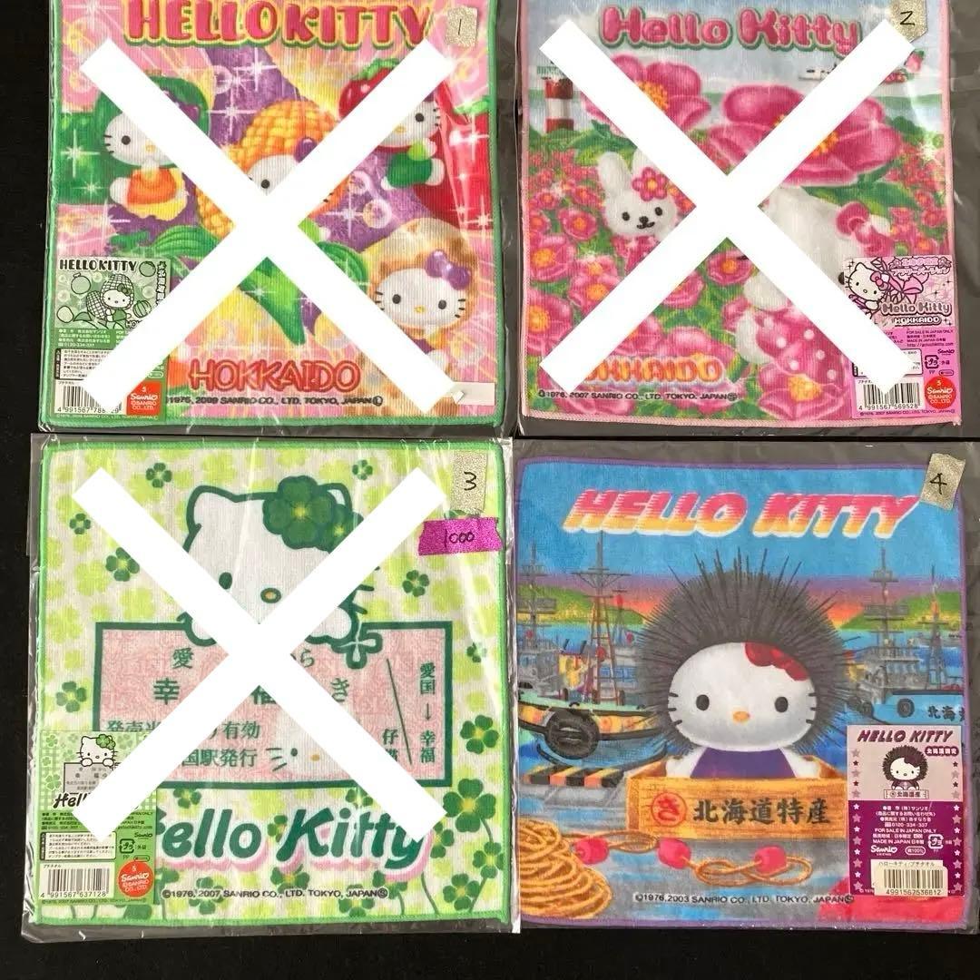 HELLO KITTY プチタオル ご当地タオル ハンカチ 60枚 条件バラ可能