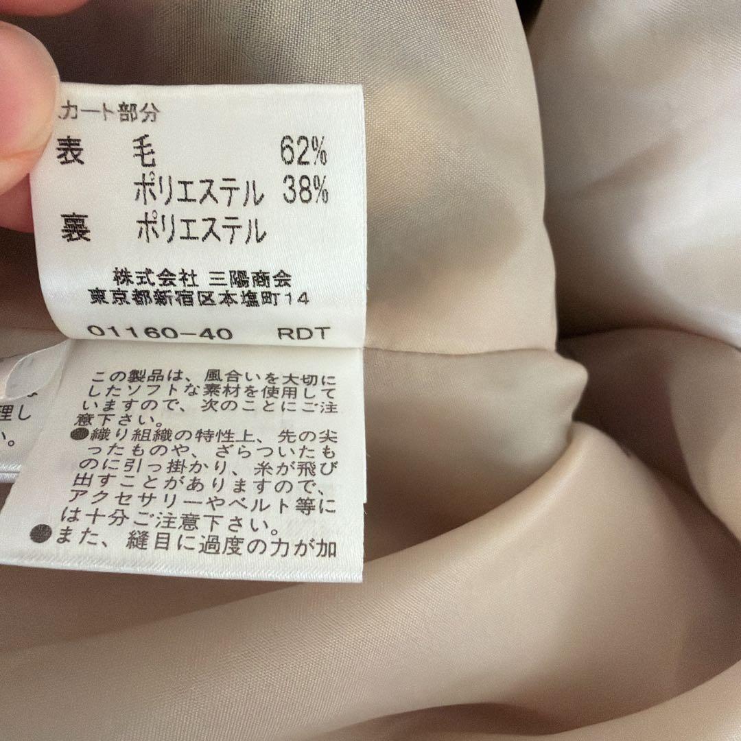 バーバリー ニットワンピース