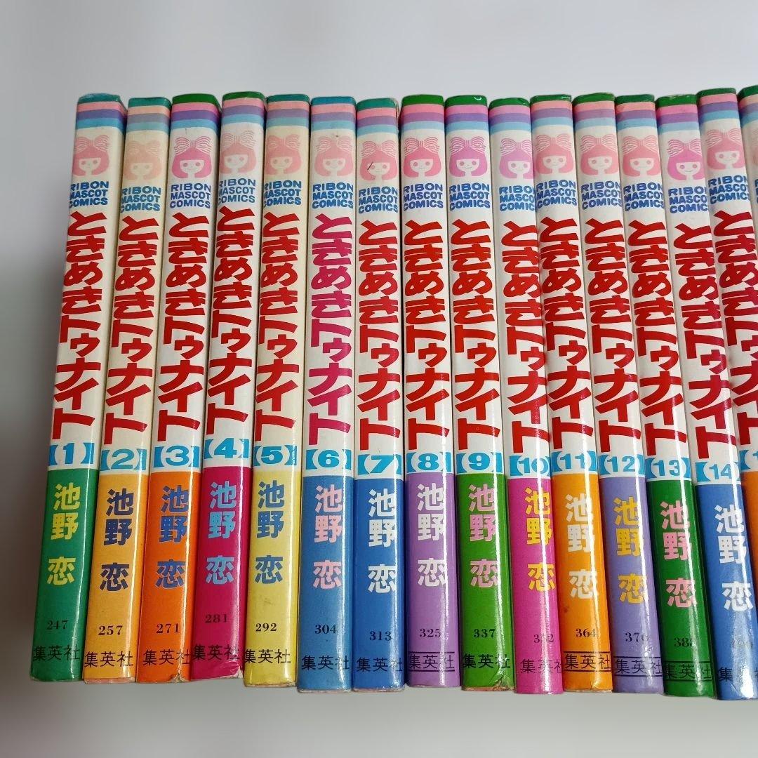 ときめきトゥナイト1巻～25巻／コミックニュース2枚付き／別冊よみきりふろく