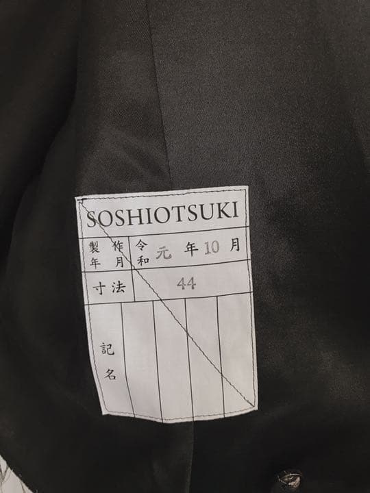 soshi otsuki ジャケットSlashed Morning最終価格
