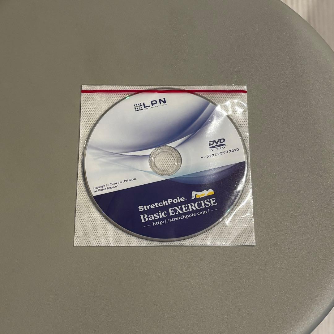 【美品】LPN ストレッチポールEX(アイボリー) エクササイズDVD付き