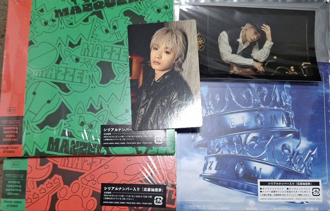 ひー MAZZEL Vivid MAZQUERADE RSFセット