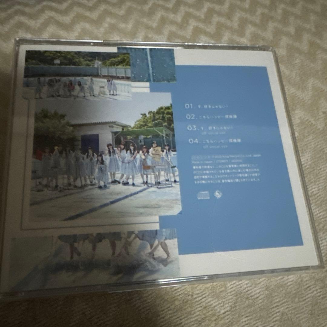 ≠ME CD 収録曲4曲 ノイミー