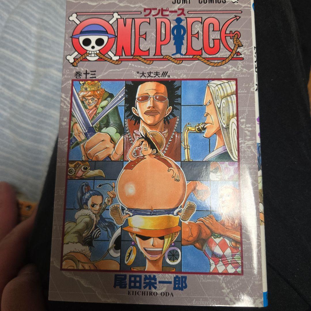 少年漫画 ONE PIECE 13