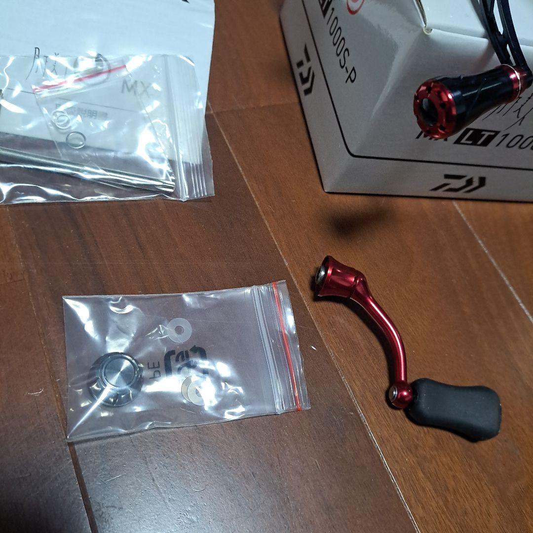 スピニングリール　月下美人MX　LT1000S-P 　カスタムハンドル