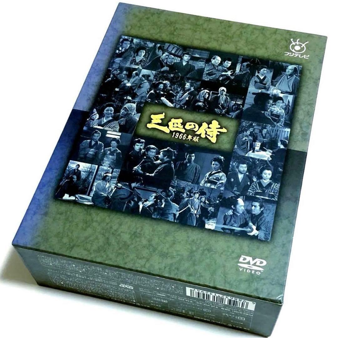三匹の侍 1966年版 DVD-BOX〈9枚組〉