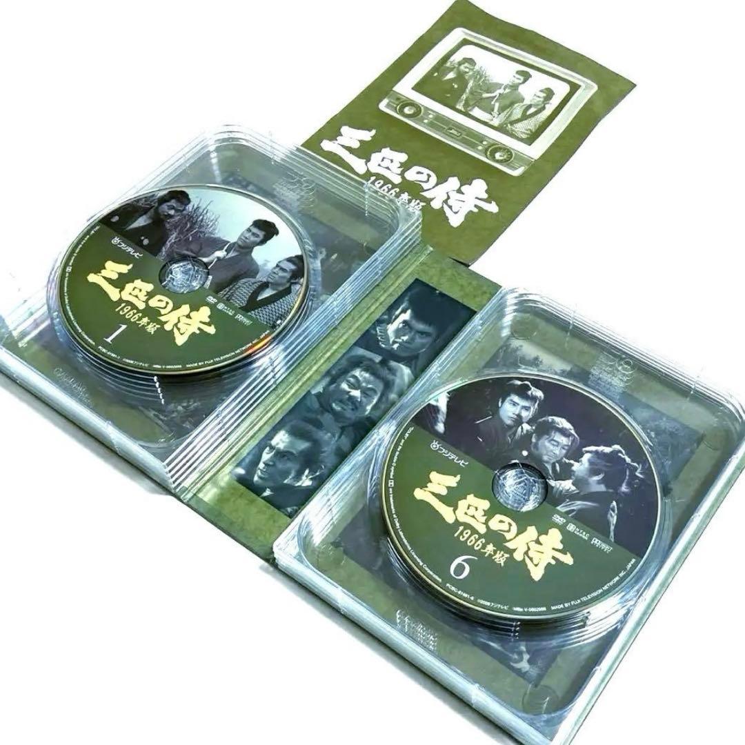 三匹の侍 1966年版 DVD-BOX〈9枚組〉