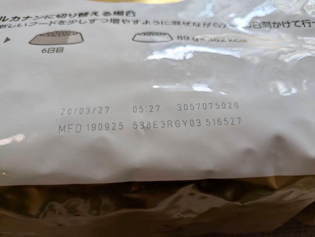  CANIN プードル ドライフード 7.5kg