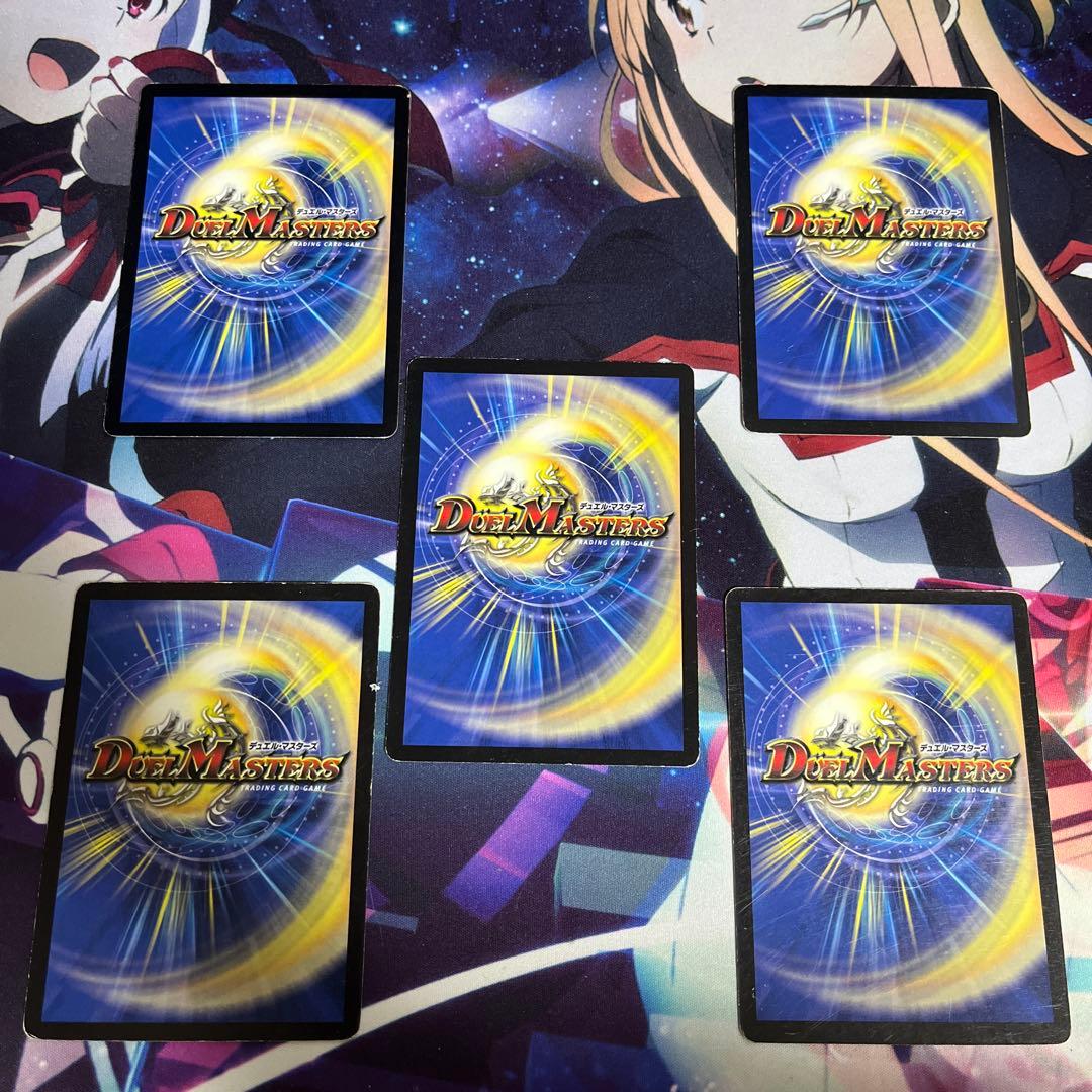 ギガクロース 5枚セット デュエルマスターズ