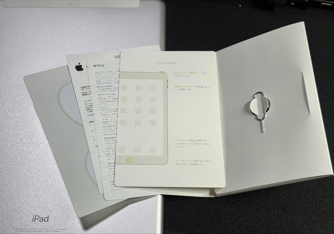 T*ー様 iPad　第５世代　32GB シルバー