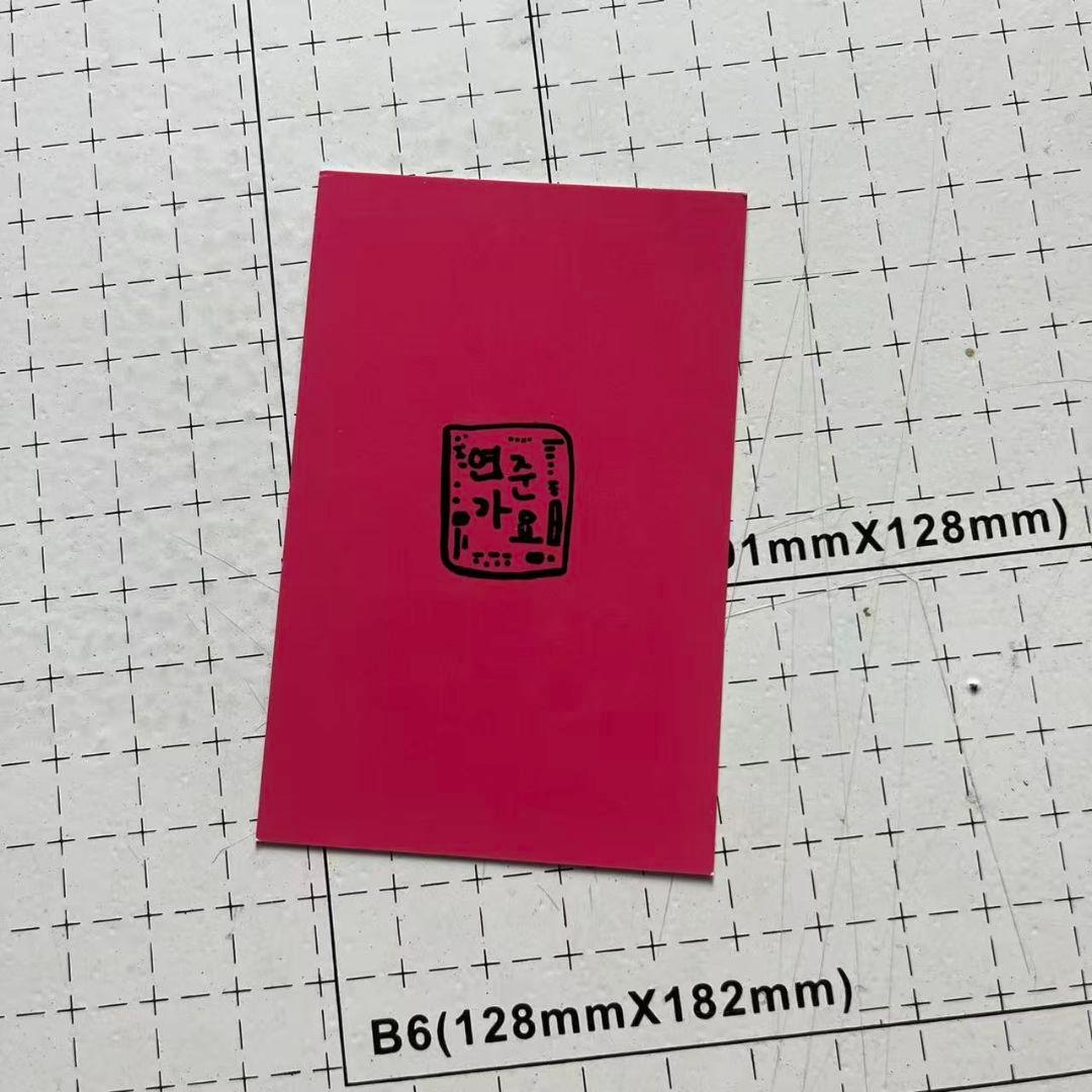 TXT トゥバ MC 人気歌謡 公開放送 ヨンジュン サノク トレカ